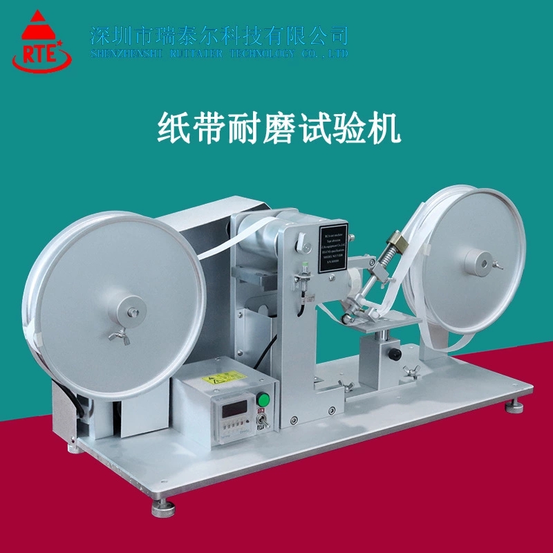 瑞泰爾紙帶耐磨試驗(yàn)機(jī)磨耗測(cè)試機(jī)