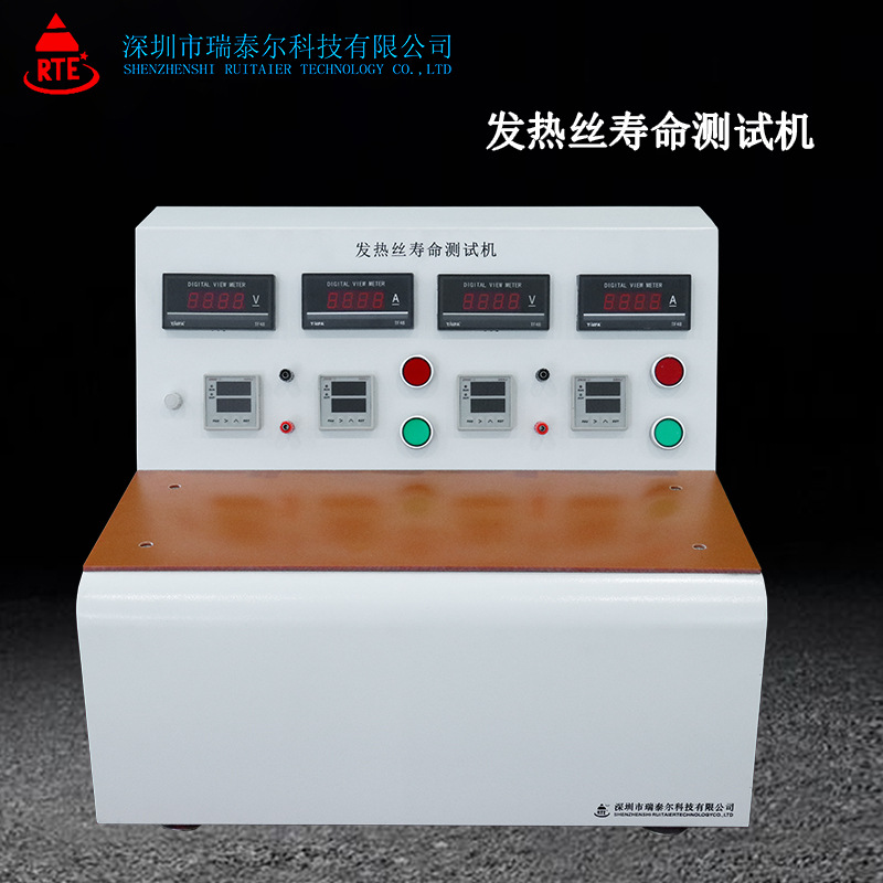 電子煙發(fā)熱絲壽命測試機(jī)